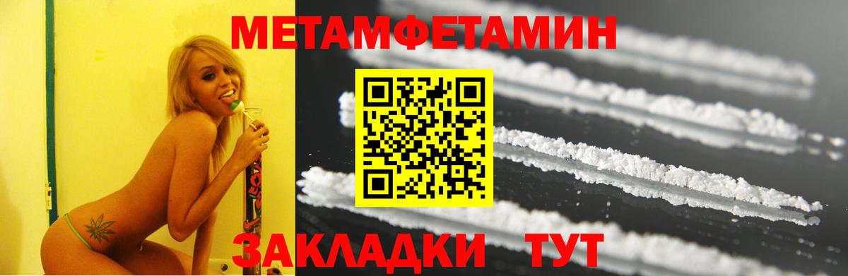 Семёнов  АМФ 98%  АМФ  Вход с VPN 