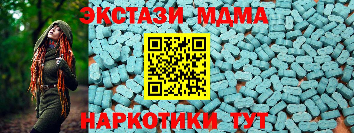 Семёнов  Ecstasy mix  Вход с VPN  ЭКСТАЗИ бентли 