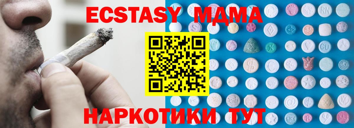 Ecstasy TESLA Семёнов