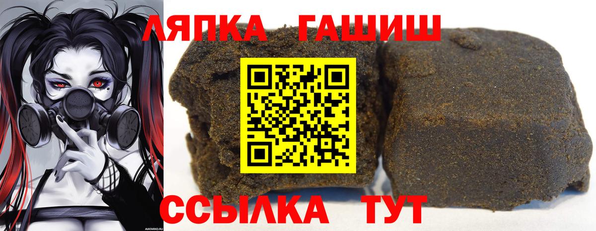 ГАШИШ гарик Семёнов