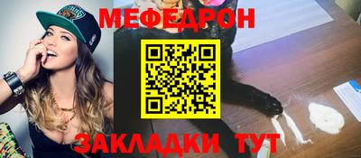 таблы Рузаевка