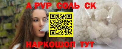 таблы Рузаевка