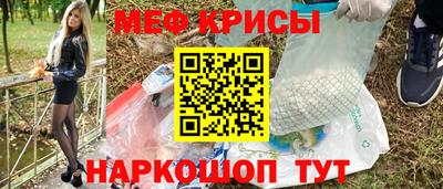прущая мука Рязань