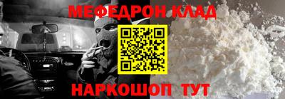 таблы Рузаевка