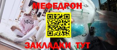 прущая мука Рязань