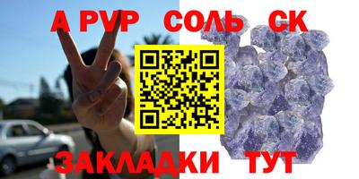 MESCALINE Рыбинск