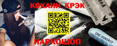 таблы Рузаевка