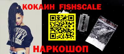 MESCALINE Рыбинск
