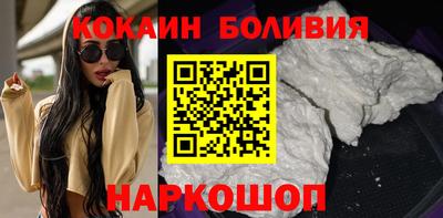 MESCALINE Рыбинск