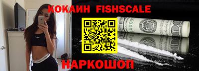 MESCALINE Рыбинск