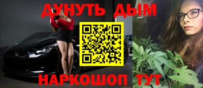 MESCALINE Рыбинск