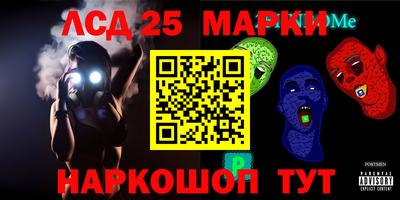 MESCALINE Рыбинск