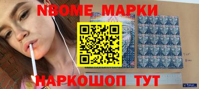 MESCALINE Рыбинск
