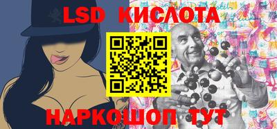 MESCALINE Рыбинск