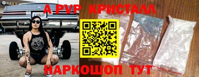 MESCALINE Рыбинск