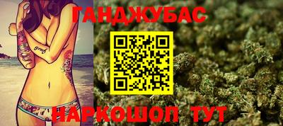 таблы Рузаевка