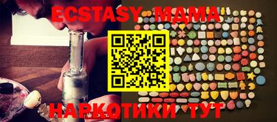 MESCALINE Рыбинск