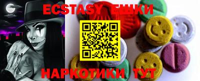 таблы Рузаевка