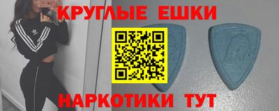 MESCALINE Рыбинск