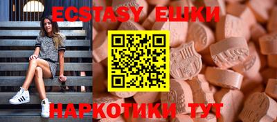 MESCALINE Рыбинск