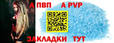 таблы Рузаевка