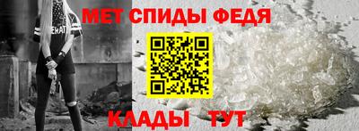таблы Рузаевка