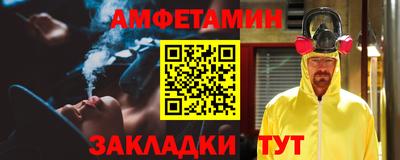 MESCALINE Рыбинск