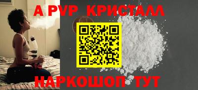 MESCALINE Рыбинск