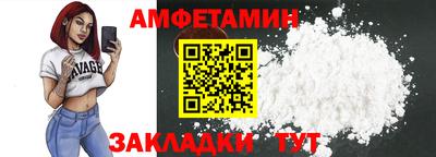 таблы Рузаевка