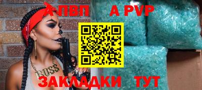 таблы Рузаевка