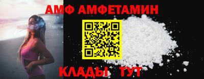 таблы Рузаевка
