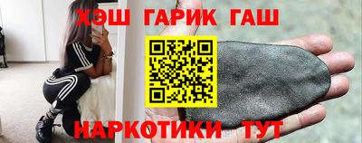 таблы Рузаевка
