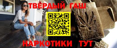 таблы Рузаевка