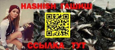 MESCALINE Рыбинск