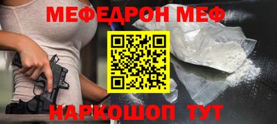 таблы Рузаевка