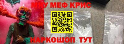 прущая мука Рязань