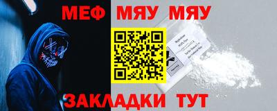 таблы Рузаевка