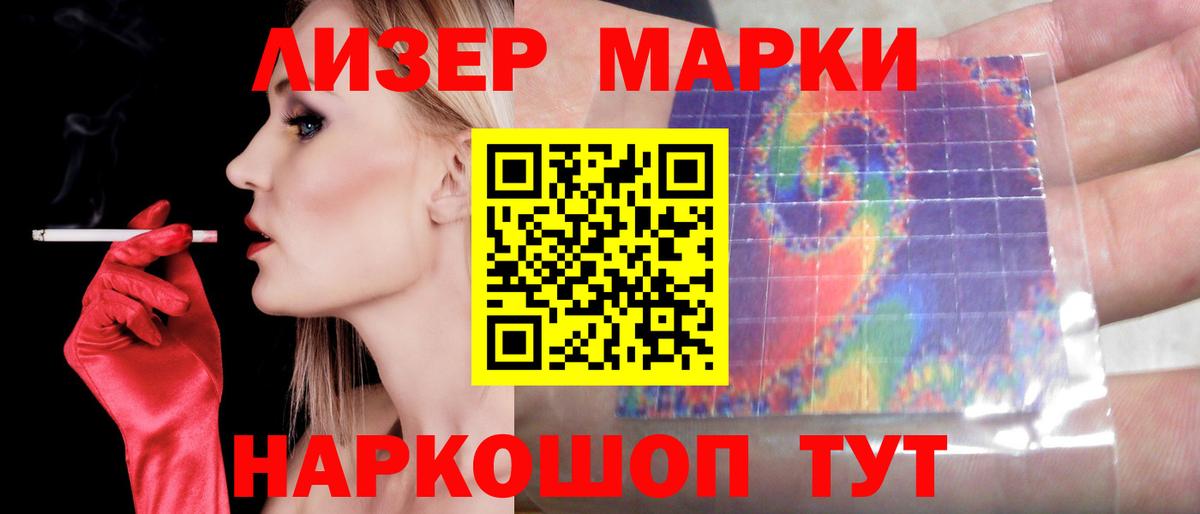 ЛСД экстази кислота Семёнов