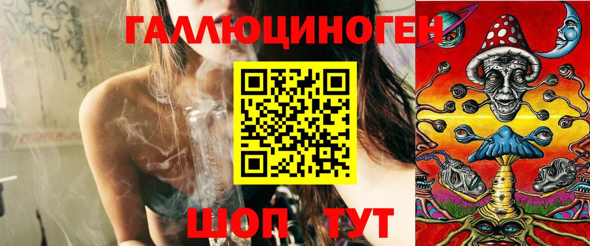 Галлюциногенные грибы Cubensis  Псилоцибиновые грибы MAGIC MUSHROOMS  Семёнов  Вход с VPN 