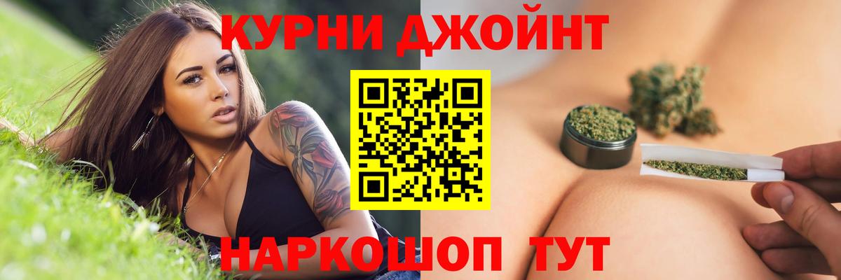 Семёнов  Бошки марихуана VHQ  Вход с VPN  Шишки марихуана White Widow 